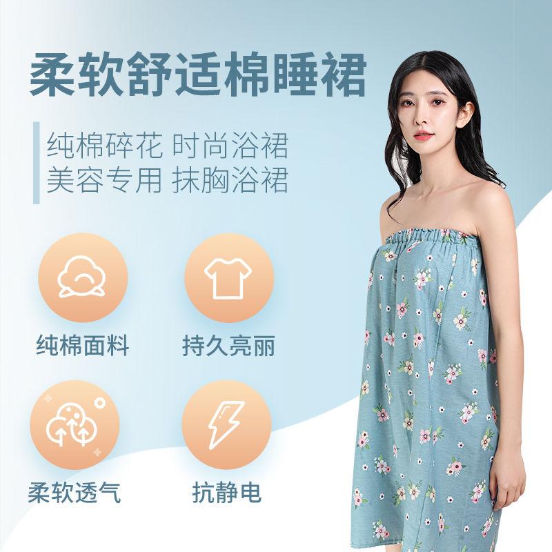 Product Introduction of Beauty Salon Bath Skirt Absorbent Chest Wrap Bath Towel Female Strapless Dress Bathrobe Moisture-Wicking Clothing Summer Thin Cotton Adult Pajamas 15