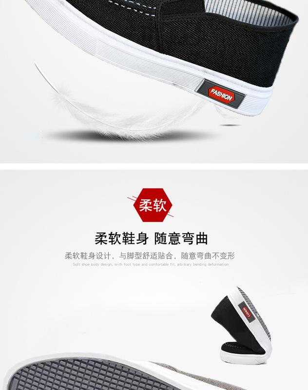 Product Introduction of New Fashion Spring and Autumn Student Middle-Aged and Elderly Casual Shoes Men's Single Shoes Cloth Shoes Canvas Slip-on 7