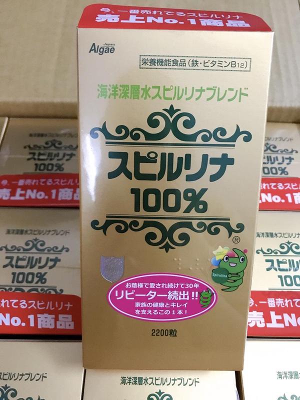  Hộp Tảo xoắn Spirulina  2200 Viên Nội Địa Nhật Bản 