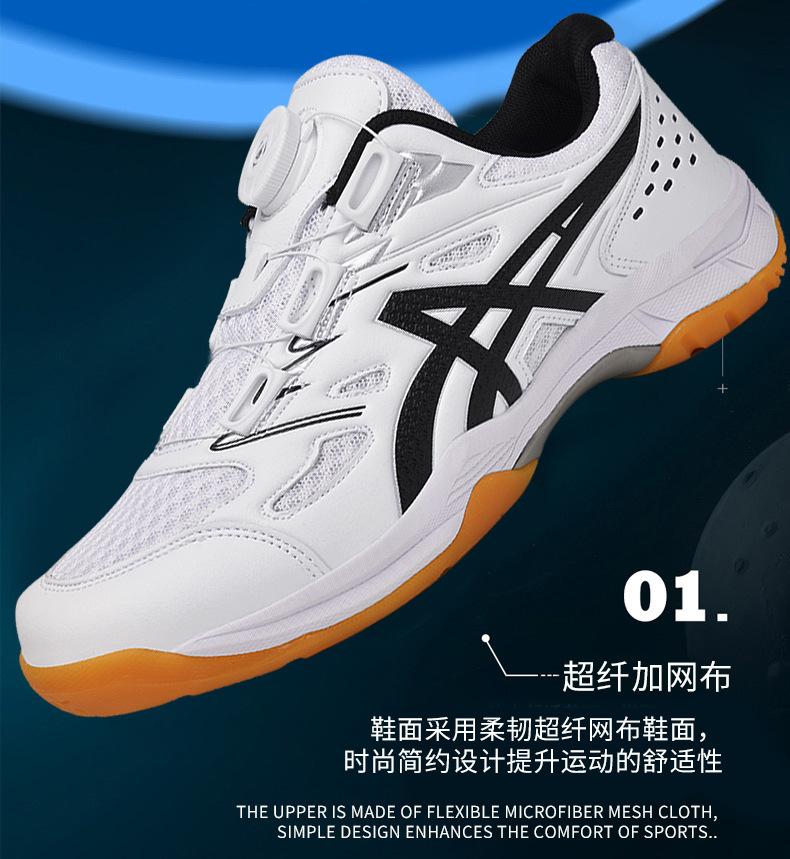 Product Introduction of Factory Direct Sales Badminton Shoes Shoes Men Competition Training Shoes plus Size Couple Tennis Shoes Women Table Tennis Ball Shoes Volleyball Shoes 6