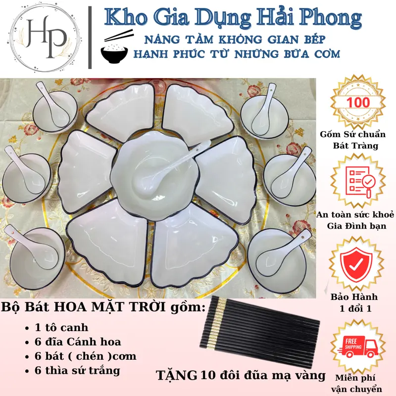 [GDHaiPhong88] BB1003 Bộ bát sứ Hoa Mặt Trời viền đen có muôi thìa đũa... bat  diagiadinh chén combo đĩa đầy đủ đẹp 0