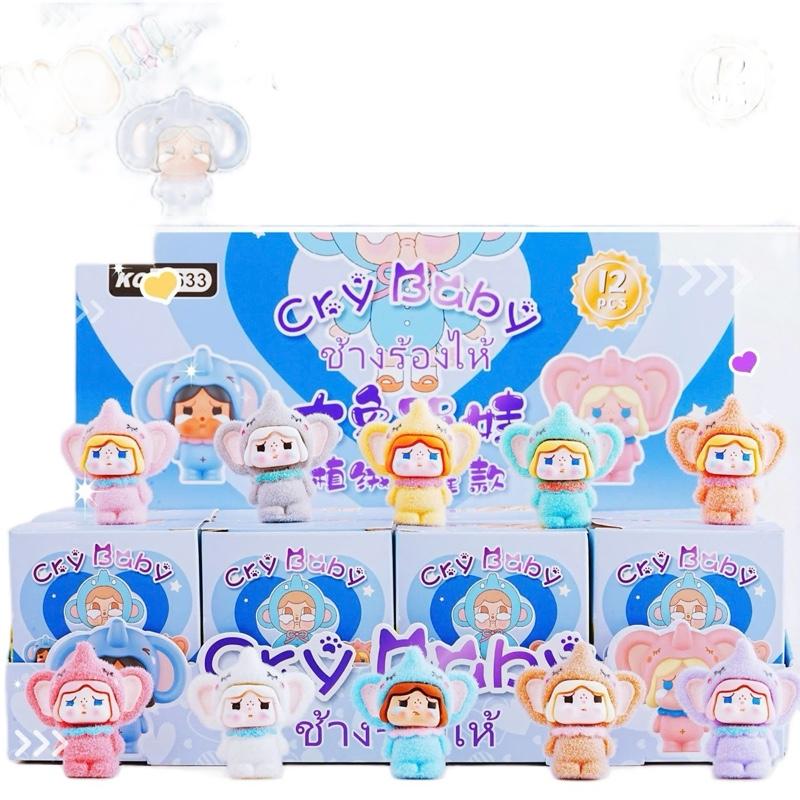 Set 12 Hộp Túi Mù Baby Cry Voi Siuu Cute, Túi Mù Baby Cry Cho Bé - Yewe Home 3