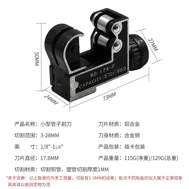 Máy cắt ống mini loại C, cho ống đồng và nhựa, phạm vi cắt từ 3-28mm 5