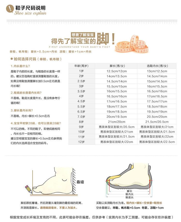 Product Introduction of Children's snow boots for winter, boys' short boots with thick fleece, girls' cotton boots, socks, big children's sports shoes 0