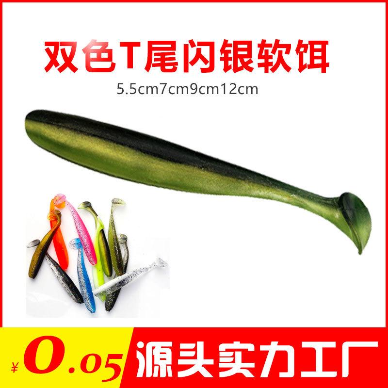 Factory Soft Bait in Stock Wholesale Topmouth Culter Weever 6/7/9/12cm Lure Superbait Two-Color T Tail 1