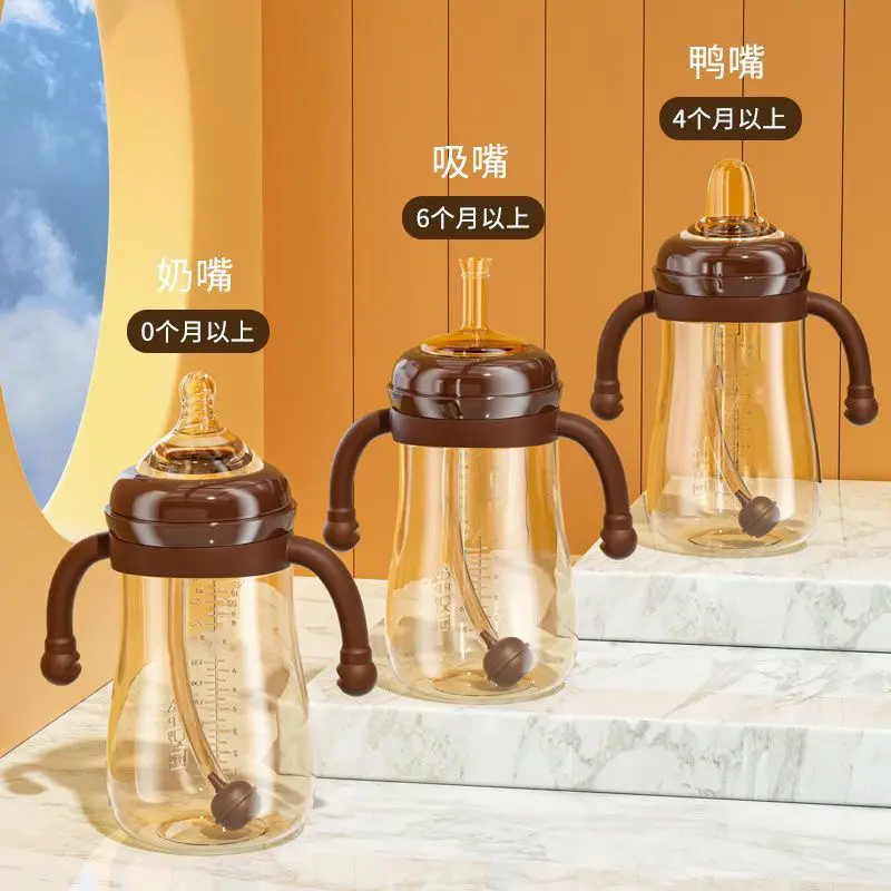 Bình Sữa Trẻ Em Bình Sữa Nhựa Màu Cà Phê Hàng Mới Về, Thích Hợp Cho Cho Bé Bú, Miệng Rộng, Bình Sữa PP Cho Trẻ Em, Còn Hàng, Bán Hàng Trực Tiếp Từ Nhà Máy