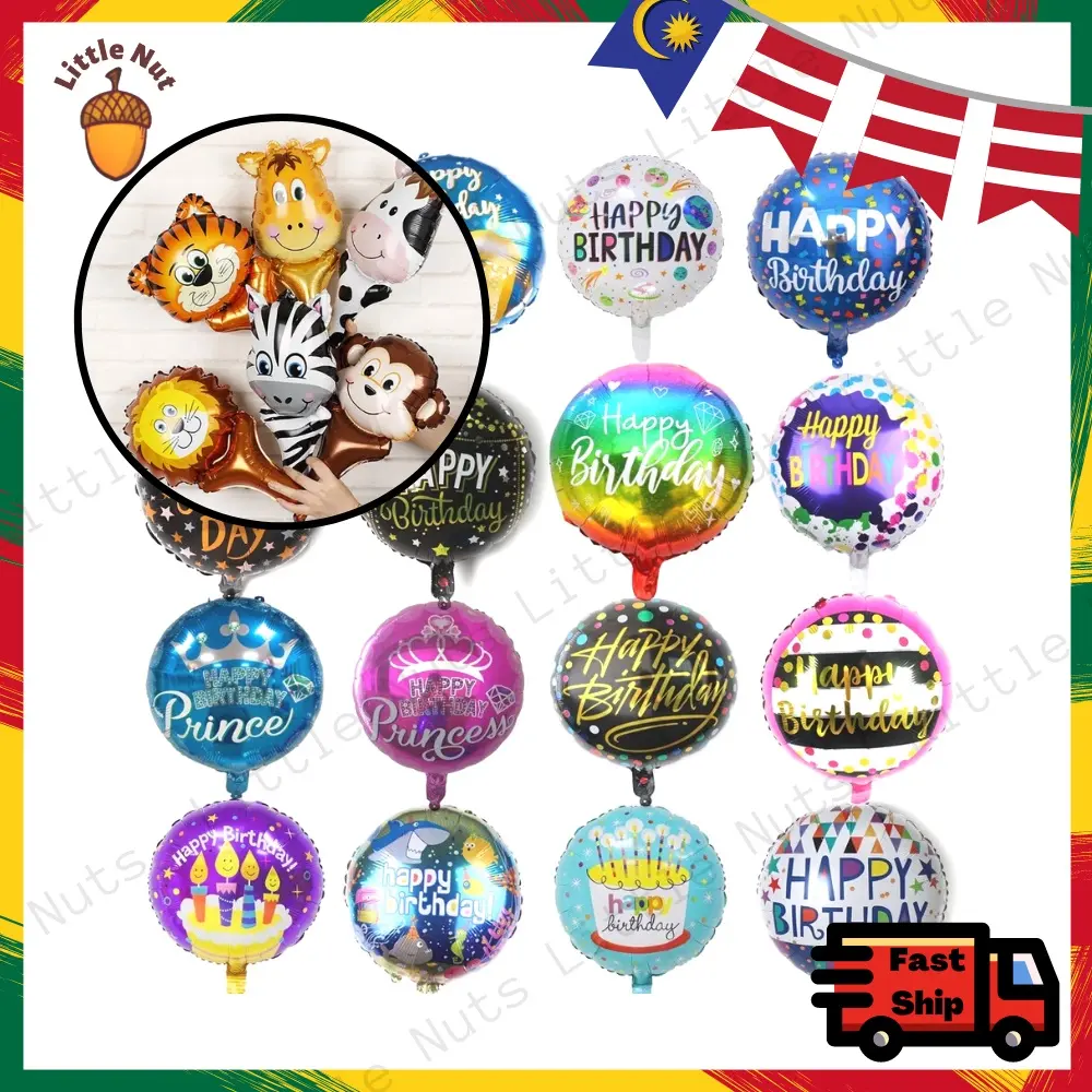 LOWEST Price18 Inch Happy Birthday Balloon Helium Foil Globos for Girls Kids Birthday Party Decoration Round Balloons
