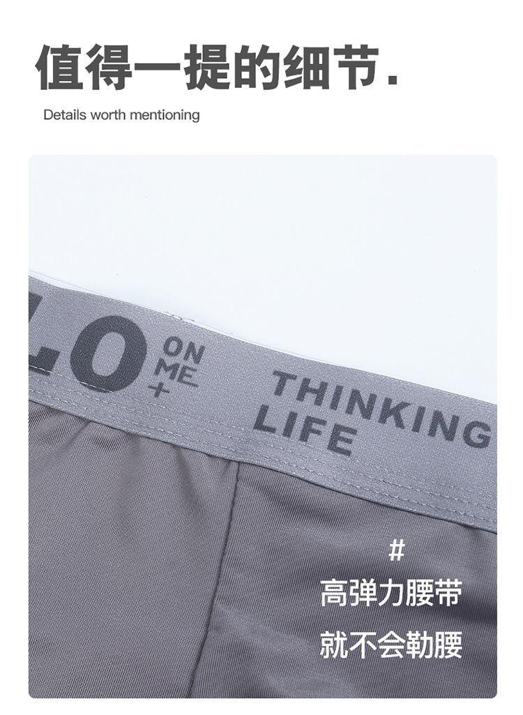 Product Introduction of Men's Underwear Men's Boxers plus Size 150.00kg Underwear Extra Large Boxers Loose Overweight Man plus-Sized Pants 7