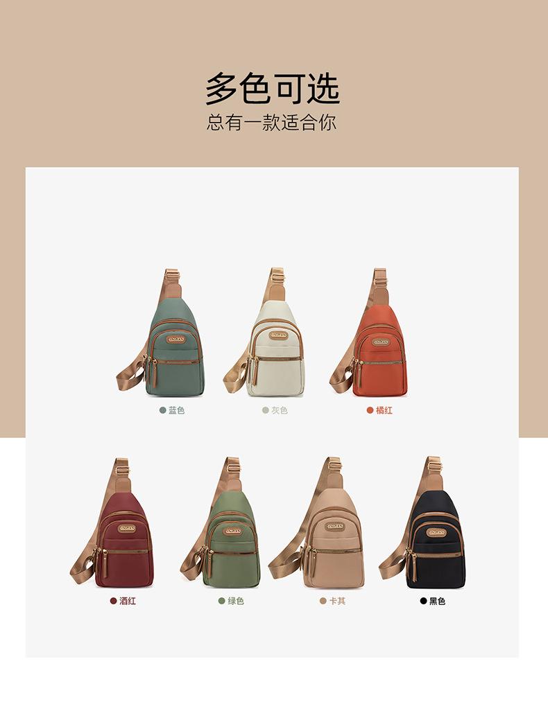 Product Introduction of Beg Dada Berbilang Lapisan, Fesyen Baharu, Untuk Wanita, Ringkas dan Ringan, Diperbuat daripada Nilon, Beg Bahu, Gaya Korea, Sesuai untuk Perjalanan Kasual, Beg Galas Silang Bags Fanny Selempang 5