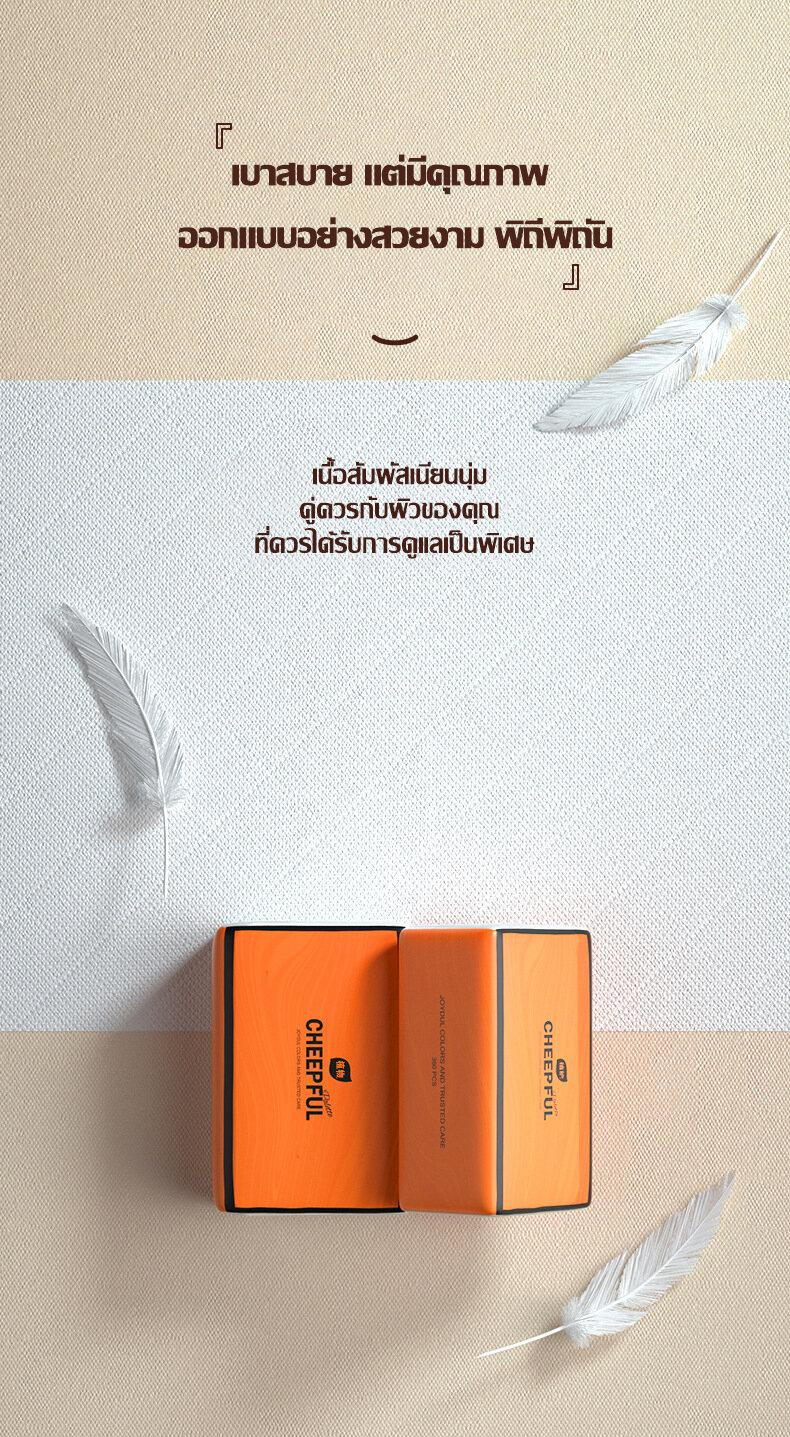 Product Introduction of CODISABELLA [ ฿9/ห่อ ] ISABELLA Air-cushion GB/T 20808 ดีลักซ์ คอมฟอร์ท กระดาษทิชชู่ หนา 4 ชั้น 360 แผ่น A259TikTok 20