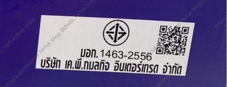 Product Introduction of Kashiwa เครื่องซักผ้าถังคู่ รุ่น S36D ขนาดความจุ 5.5 ก.ก. (ถังซัก 3.5 ก.ก.,ถังปั่นหมาด 2 ก.ก.) กำลังไฟฟ้า 360 วัตต์ 31