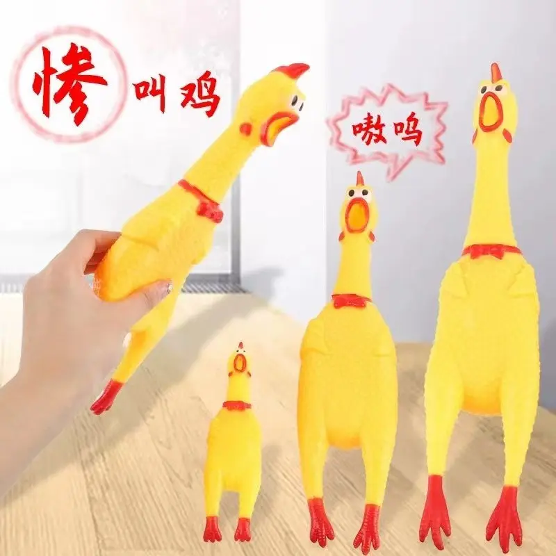 Pointed Chicken Dog Toy Ball Bite-Resistant Molar Toy Bite-Resistant Pet Toy to Sleep with Molar Self-Hi Relieving Stuffy Supplies