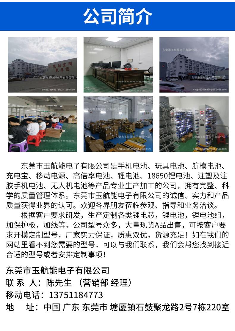 Product Introduction of In Stock Bl5c Lithium Battery for Nokia Mobile Phone Elder People Mobile 3.7V Lithium Battery Toy Game Machine Lithium Battery 13