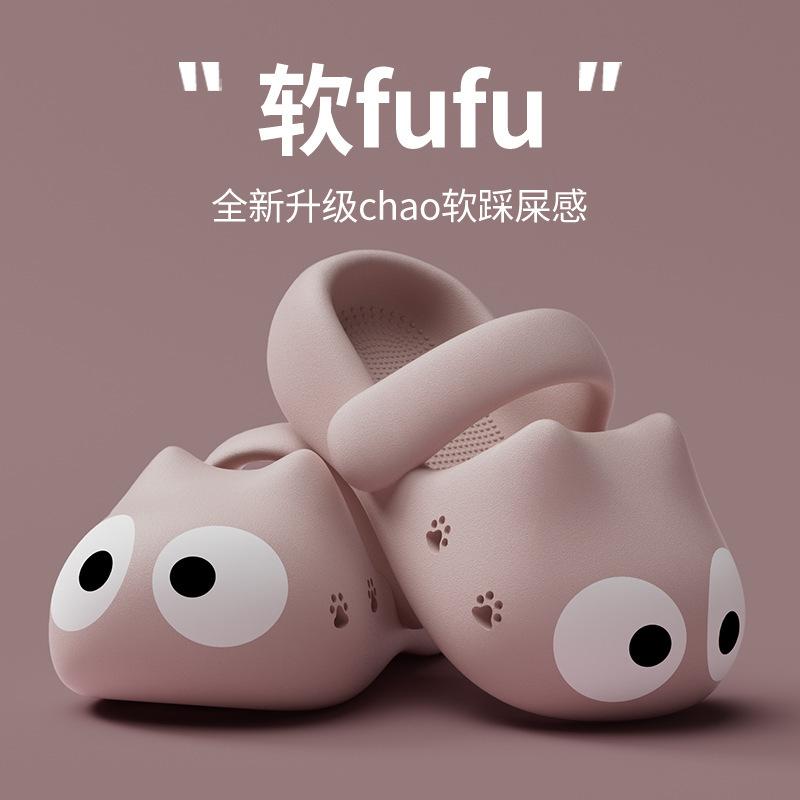 Chân Trượt Thoáng Khí Cho Nữ, Thiết Kế Hình Mèo Dễ Thương, Thích Hợp Mặc Mùa Hè, Đế Dày, Chống Trượt, Dép Lê Mũi Đi Biển, Kiểu Dáng Như Phân 3
