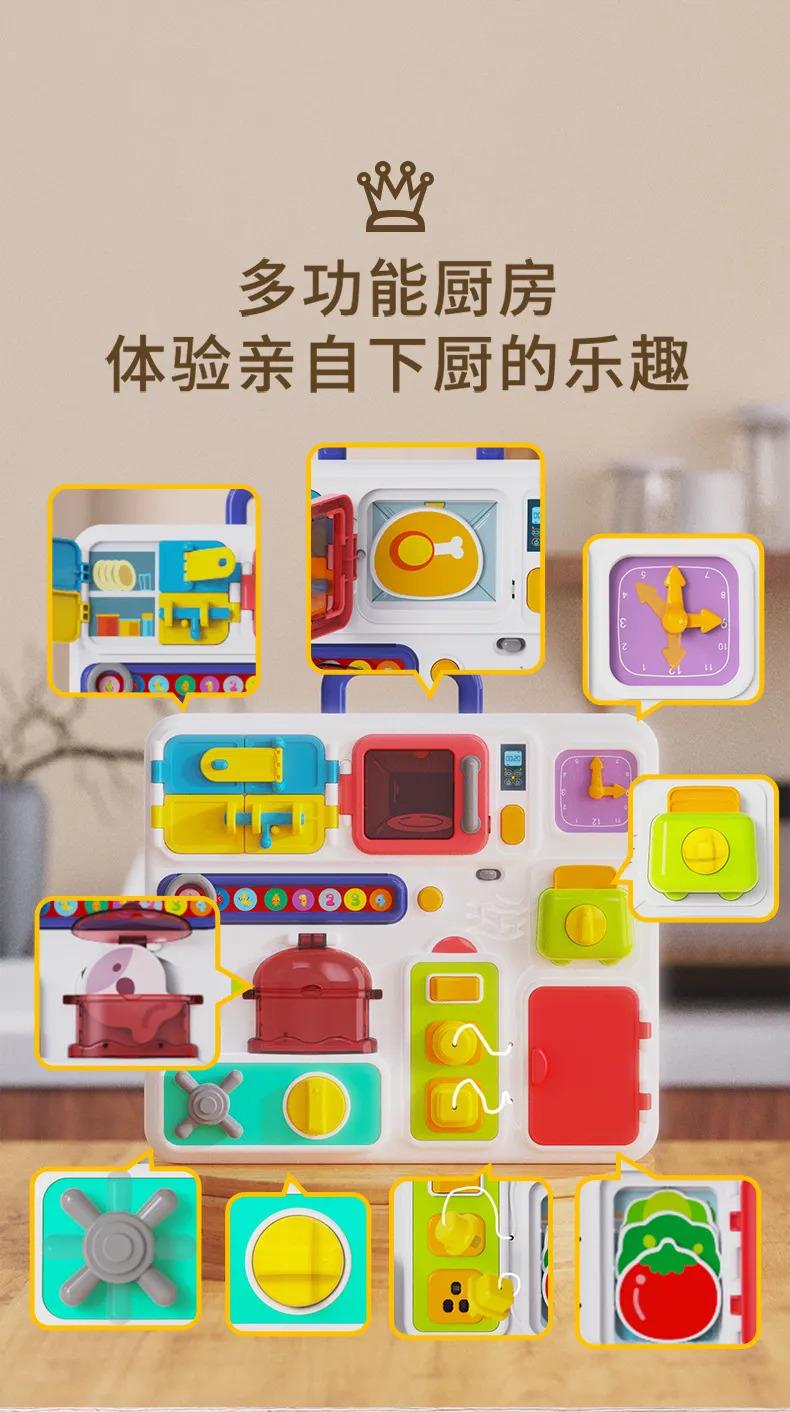 Product Introduction of Children tool teaching early education baby 1 Year 3 reflect the brain of a year old baby, children's busy board, unlocking toy, one year old Enlightenment toy * 12