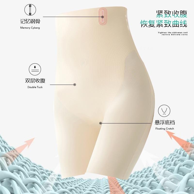 Quần Bụng, Quần Lót Cạp Cao Đồ Mặc Trong, Quần An Toàn Ở Đáy 1