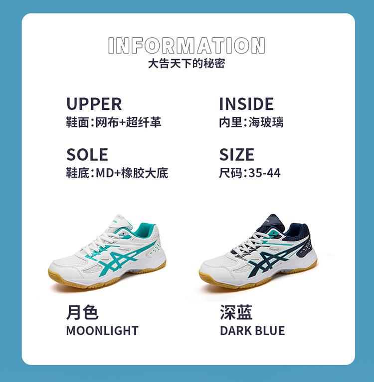 Product Introduction of In Stock Professional Badminton Shoes Tennis Shoes Volleyball Shoes Table Tennis Ball Shoes Badminton Shoes Men's and Women's Non-Slip Wear-Resistant Breathable Summer Air Sports Sneakers Shoes for Professional Children and Students 10