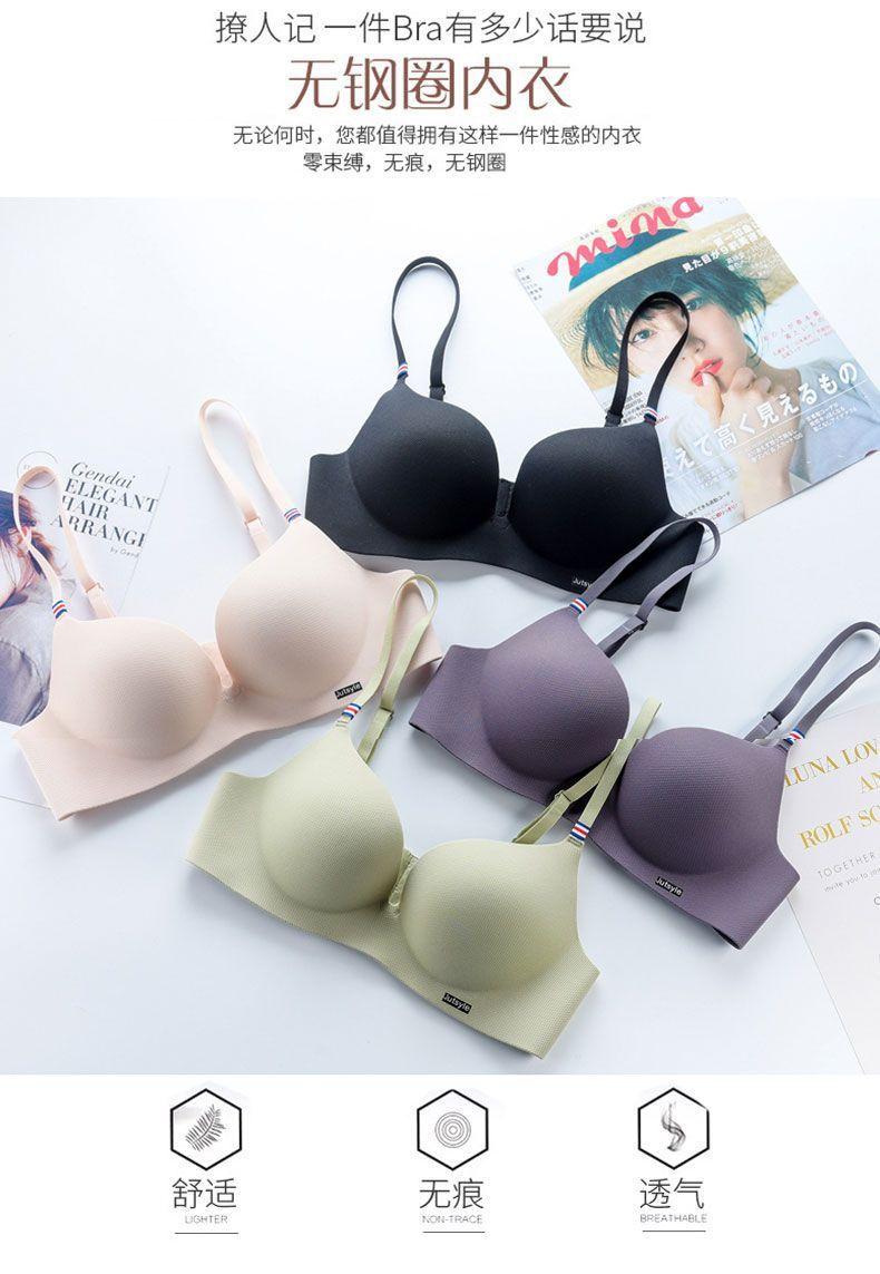 Product Introduction of Small Chest One-Piece Wireless Bra for Girls, Korean Style, Student, High School Student, Seamless, Push-Up, British Ice Silk Cover 3