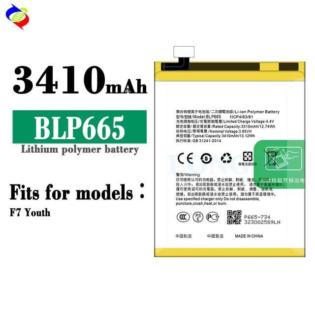 Product Introduction of Battery Compatible OPPO F7 YOUTH  BLP665 Batre Baterai Batrei Batrai 1