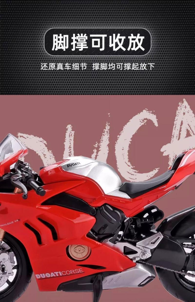 Product Introduction of 1:12 Ducati V4s Motorcycle Simulation Model Alloy Motorcycle Hand-Made Collection Boys and Friends Decoration Gift 11