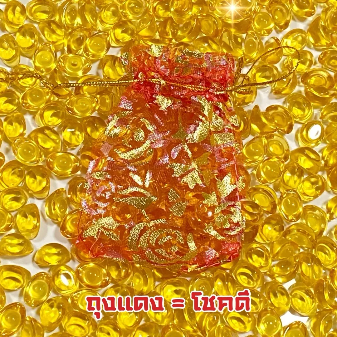 ถุงแดงก้อนทอง ไซส์เล็ก กิมตุ้งคริสตัล(ผ่านพิธี) รับตรุษจีนเพิ่มพูน มีกินมีใช้ พกพาไว้ในกระเป๋า ใส่ในลิ้นชักโต๊ะทำงาน ค้าขาย ความมั่งคั่ง วัตถุมงคล เครื่องราง