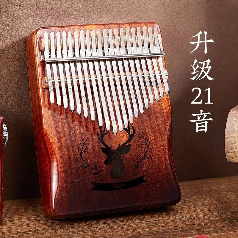 Thẻ âm thanh Kalimba, Cega21, Đàn piano ngón tay cái, 21 phím, Thích hợp cho người mới bắt đầu và bé gái, Đàn piano ngón tay cái thật, Dễ học, Nhạc cụ chuyên nghiệp