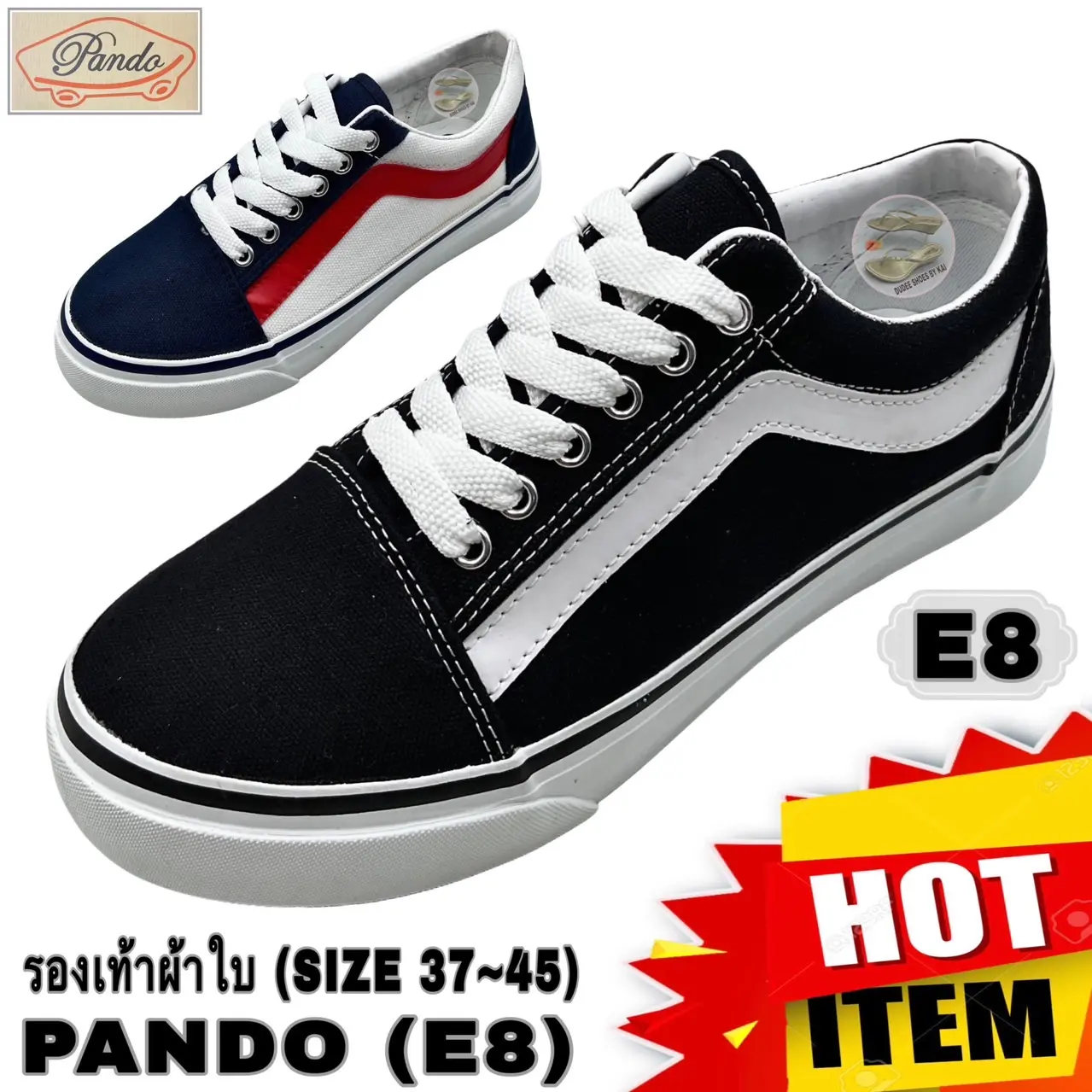 รองเท้าผ้าใบ (SIZE 37-45) PANDO (E8)