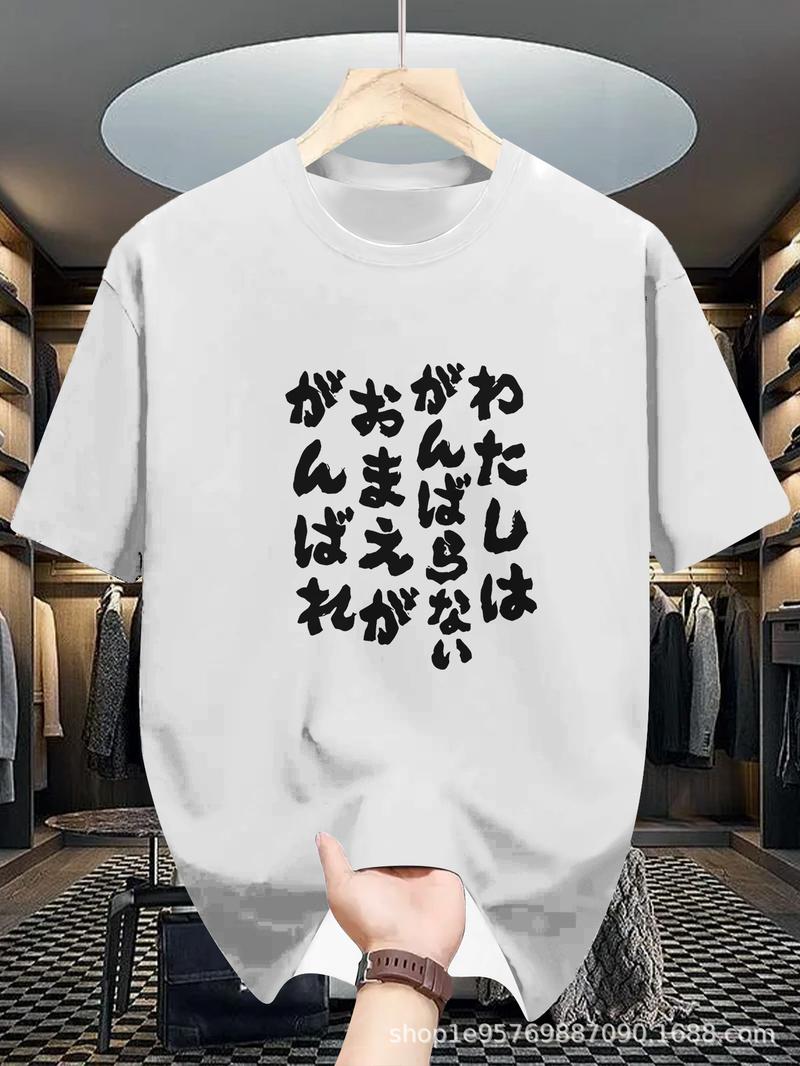Product Introduction of Men's Casual Crew Neck T-Shirt, 100% Polyester Knit Fabric, Comfortable, Boston Print, Slightly Stretchy, Summer Short Sleeve Shirt, Versatile and Easy to Maintain, Regular Fit 9
