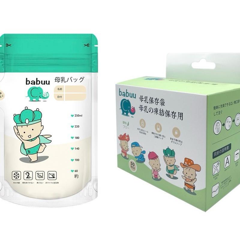 Hộp 50 túi trữ sữa Nhật Bản 250ml Babuu Baby tiện lợi cho mẹ có vòi ( mẫu mới ) Đựng Sữa Bột Voi Dâu 4