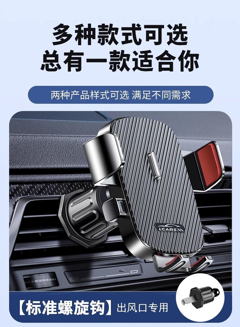 Product Introduction of 2025 New Car Air Vent Mount for Mobile Phone, Extended Universal Car Navigation Support Hook tripod  fish power  bank tripod  stand  phone nd  filter  iphone 3