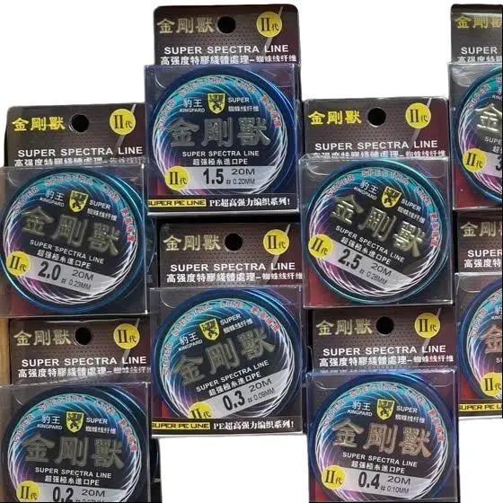[Kim Cang] PE Thẻo câu Đài Phủ sơn 20m Dây Japan. Chuẩn size Đường kính , Dây mịn mượt , ko xù lông , ko to dây , tải cao , chống mài mòn. fishing câu cá dây thẻo câu đài thẻo  pe  pro 6