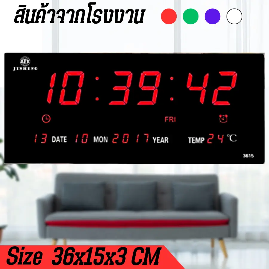 ๋JinHengนาฬิกาดิจิตอล LED รุ่นYX-3615 นาฬิกาแขวนติดผนัง Number Clock LED ขนาด 36x15x3CM พร้อมสายและอแดปเตอร์