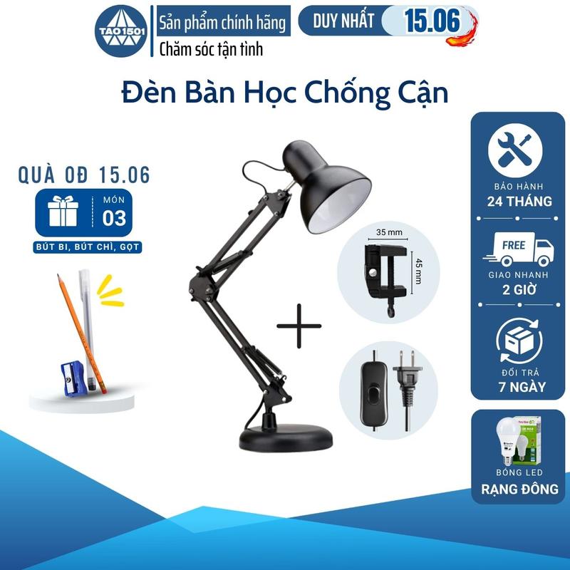 Đèn bàn học đọc sách làm việc Tao1501 Bóng LED chống cận thị bảo vệ mắt bảo hành của nhà cung cấp thông minh