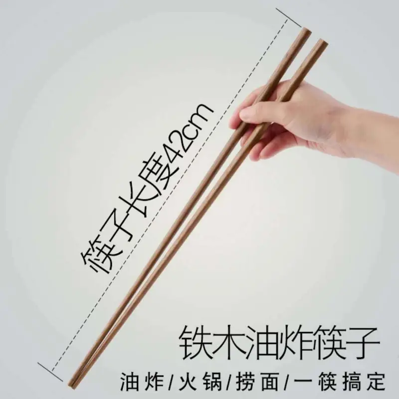 Đũa Cực Dài, Gỗ Cánh Gà, Thích Hợp Cho Mì Trộn, Gia Dụng, Đũa Gỗ Trơn Đũa Lẩu Mì Ăn, Chống Bỏng, Que Quấy Bột Chiên, Cực Dài, 35k Lần Mua Lại 8