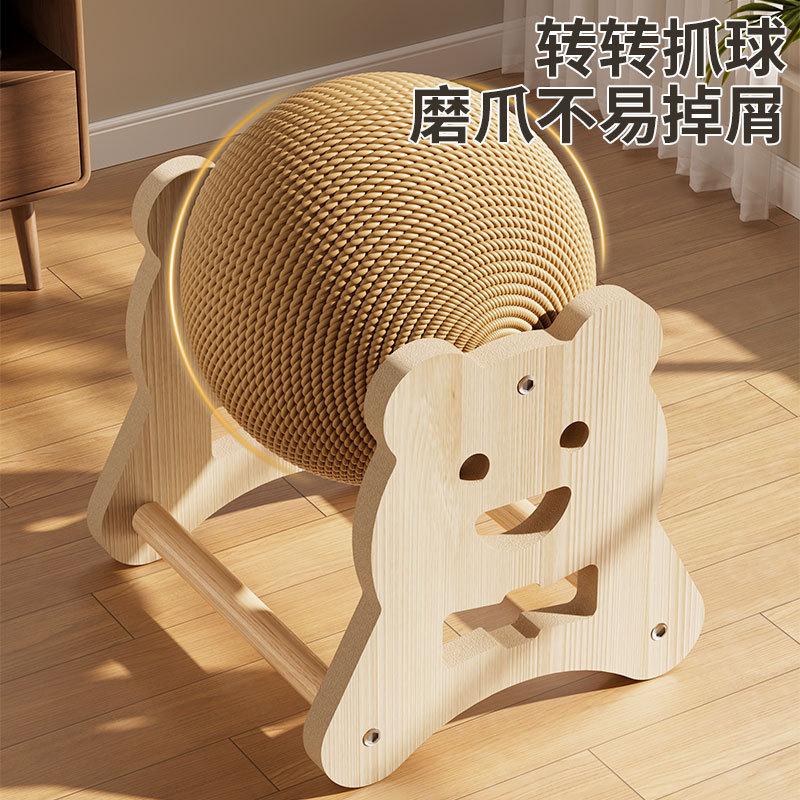 COD Bóng cào móng mèo sợi sisal dạng đứng, hình vòng đu quay, gấu nhỏ, voi, đồ chơi tự chơi giải trí, mài móng cho mèo