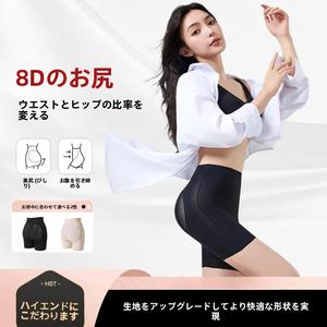 【ハイエンドに焦点を当てる】女性のためのハイウエストタミーコントロールバットリフティングパンツ産後強いシェイピングウエストシンチャーバットリフティングパンツ薄いシームレスベースレイヤーセーフシェイピングパンツ ab  カップ