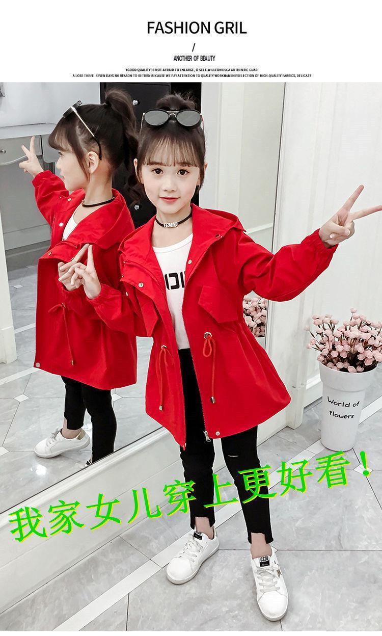 Product Introduction of Áo khoác ngoài mùa thu cho bé gái, phong cách Hàn Quốc mới 2021, dài Trung Bình có mũ trùm đầu, thích hợp cho trẻ em Trung Bình và lớn, hợp Xu hướng thời trang mùa xuân và mùa thu, bán chạy tại cửa hàng, [Giảm giá đặc biệt] 9