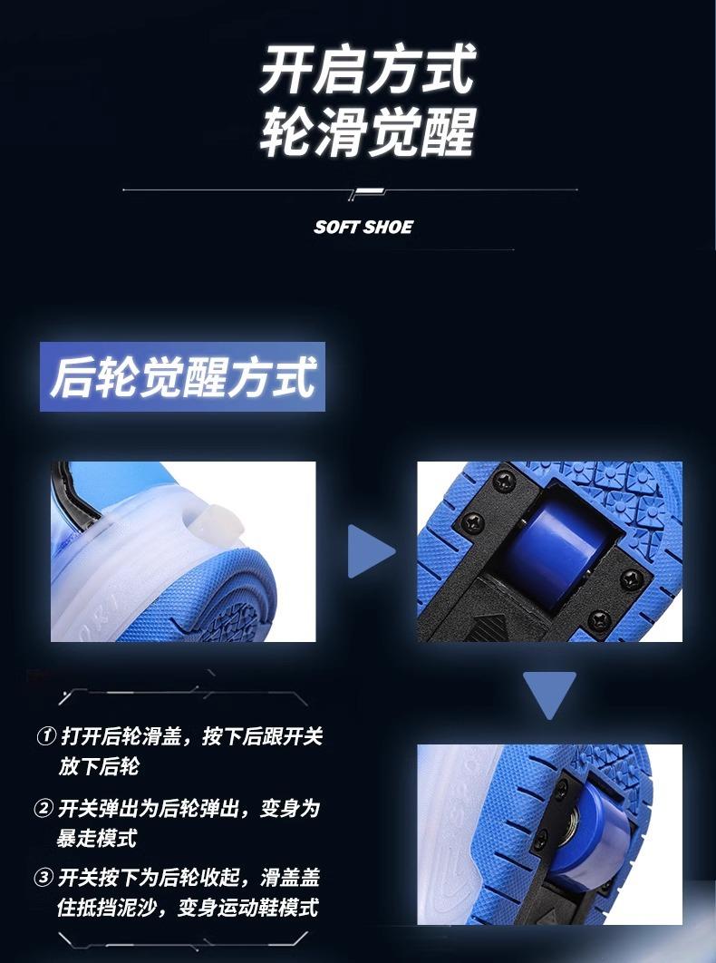 Product Introduction of In Stock Children's Heelys Detachable Skate Shoes Boys and Girls Roller Skates Heelys Boys 2024 New Summer Children's Pulley Sneaker Skates Double Wheel Breathable Walking Shoes Boys 9