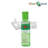 Gambar MINYAK KAYU PUTIH CAP LANG 60ML dari Apotek Buaran Sehat_NEW Kota Administrasi Jakarta Timur 1 Tokopedia