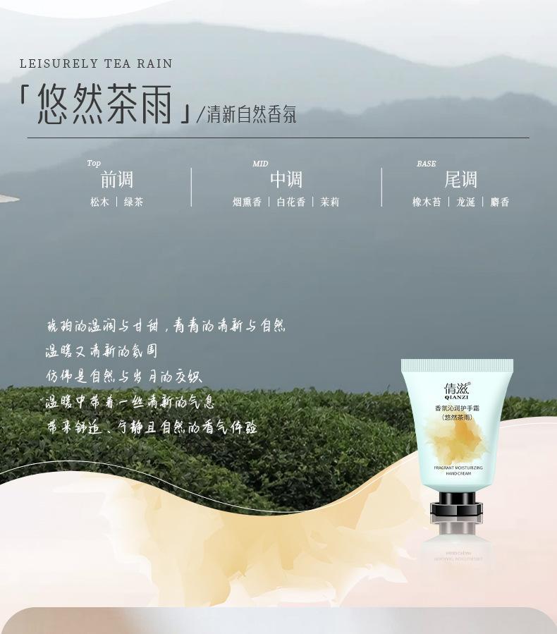 Product Introduction of Hand Cream Autumn and Winter Hand Cream Small Pack Fragrance Moisturizing Hand Cream Set Box Hand Gift Box 5 Fragrance Hand Cream 11