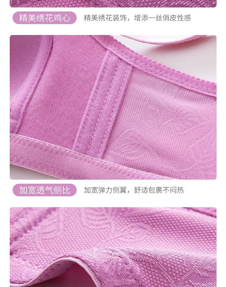 Product Introduction of Plus Size Thin Push up Underwired Bra Anti-Sagging Accessory Breast Push up Bra super  push  bra 14