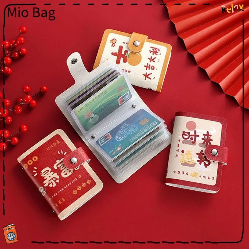 Creative PU Leather Women's Wallets Large Capacity Anti-degaussing Credit Card Holder 20 Card Pockets ID Card Holder for Woman