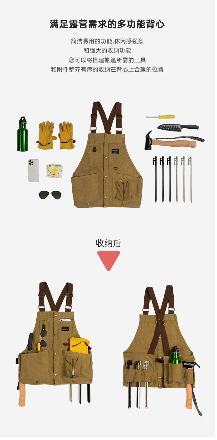 Product Introduction of Nobana New Outdoor Camping Vest Camping Men and Women Casual Multi-Functional Aprons Fishing Photographical Vest Coat Menswear Tops Tropical Bestie Human Gilet Waistcoat Lingerie 7