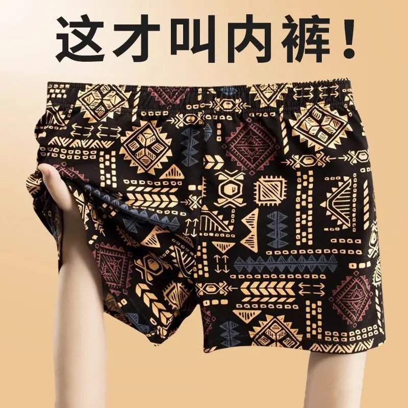 Quần Boxer Nam, Quần Mũi Tên Mỹ, Đồ Lót Nam, Chất Liệu Cotton Tinh Khiết, Quần Đùi Thể Thao Hợp Xu hướng Cá Tính, Phong Cách Cổ Điển Quần Ngủ, Thích Hợp Cho Nam Giới, Thoải Mái, [Boxers]