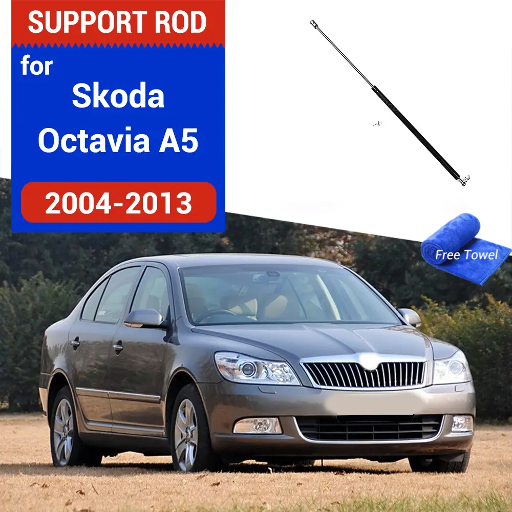 1Qt Car Refit Gas Shock Lift Strut Bars Support Hydraulic Rod For Skoda Octavia A5 2004-2013