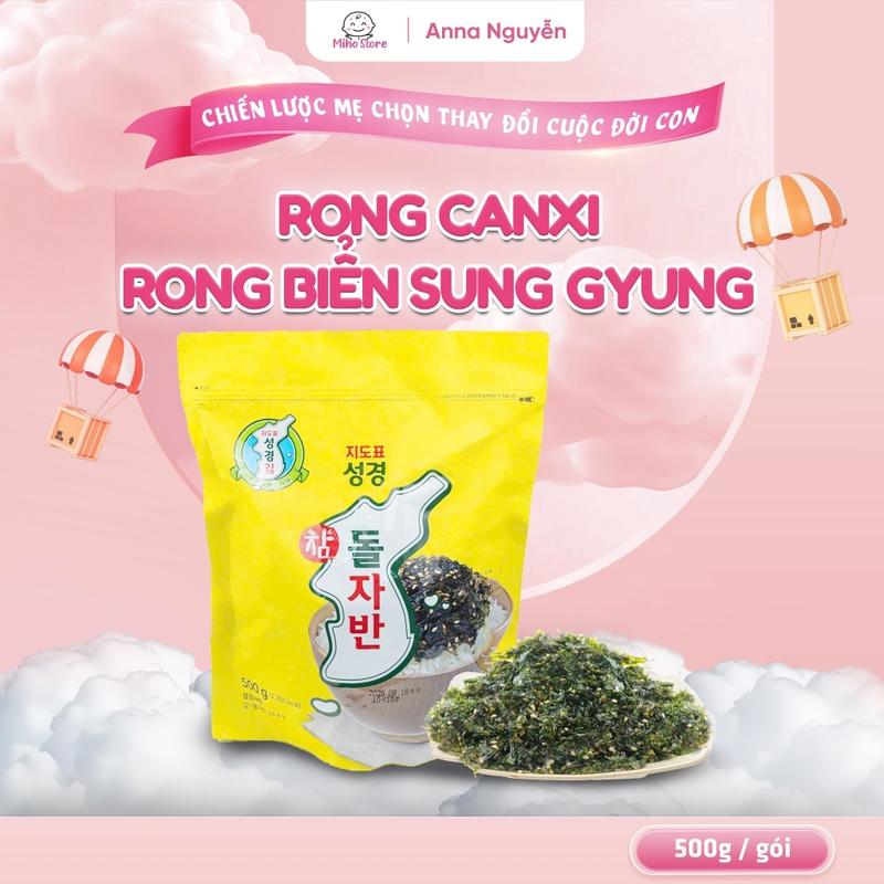 Rong biển canxi Sung Gyung, Rong biển ăn liền vụn rắc cơm, Bổ sung dinh dưỡng cần thiết cho Bé