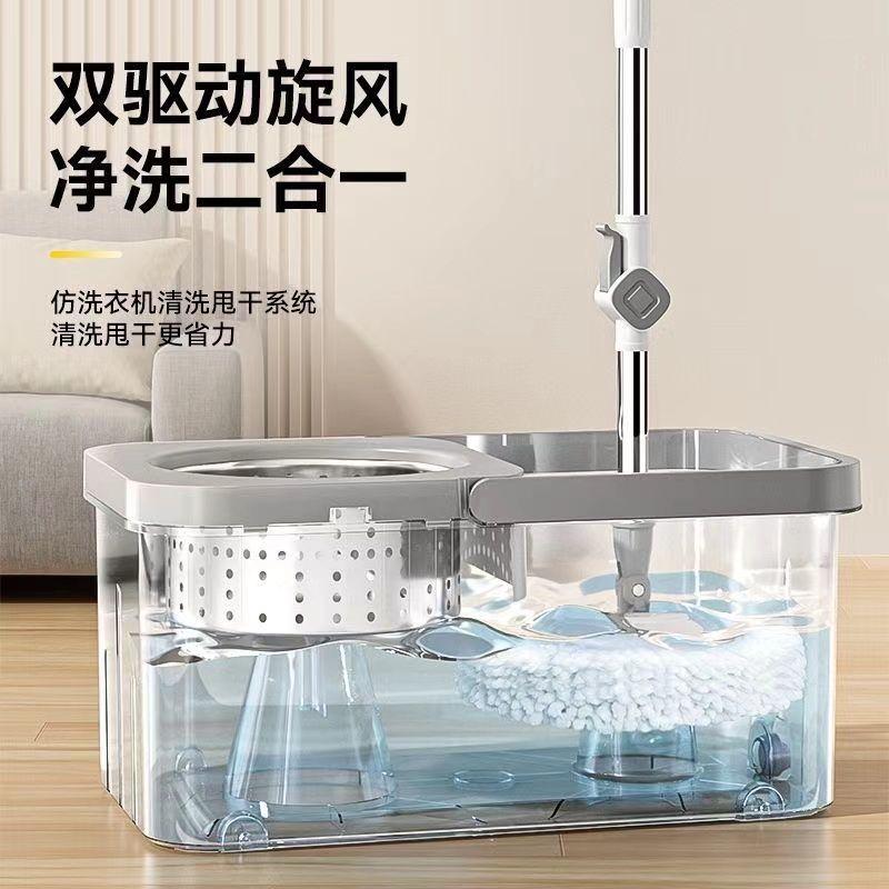 Product Introduction of Dry and Wet Dual-use Hands-free Rotating Mop Office Water Absorption Set Floor Mop anatoly 1