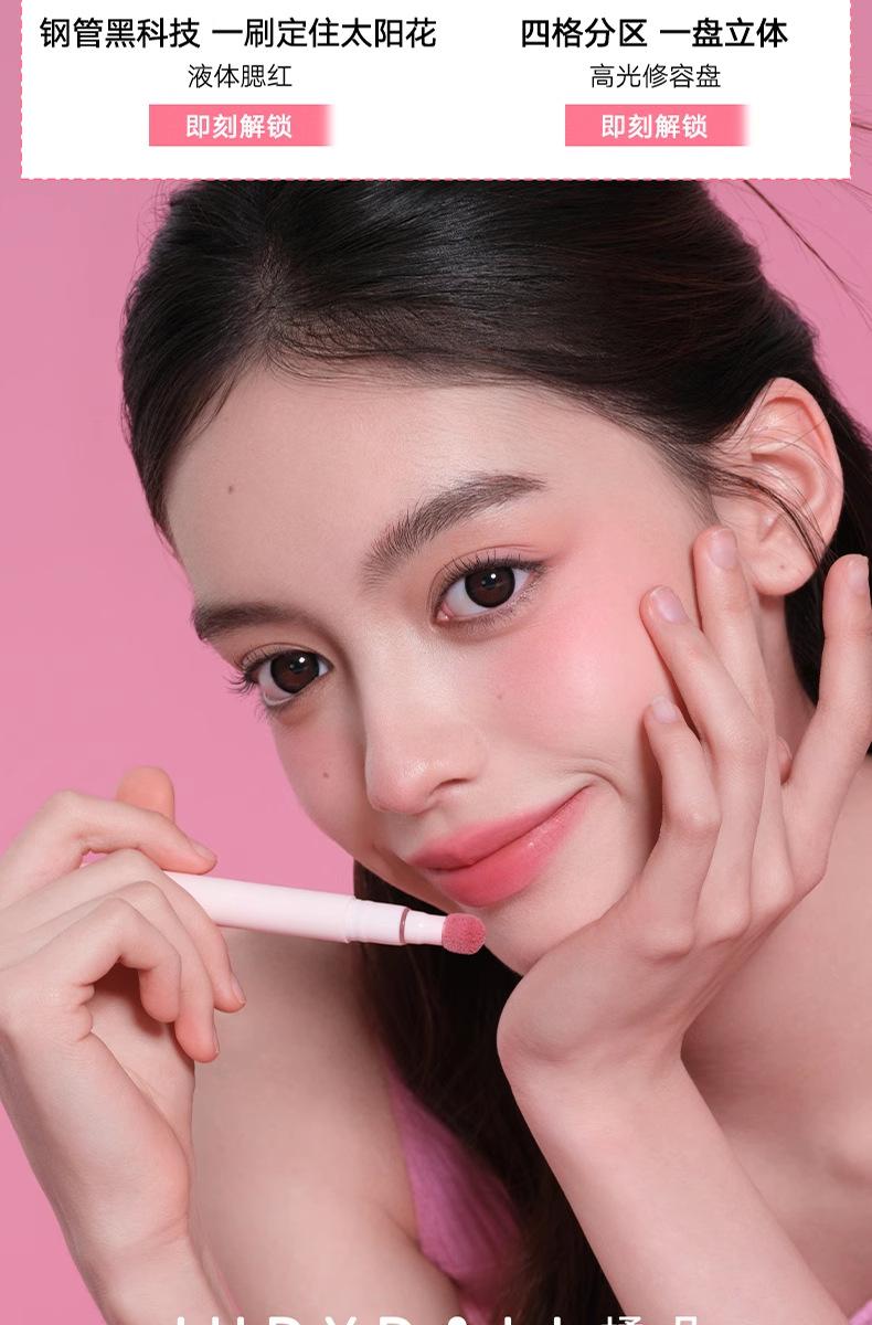 Product Introduction of #Cosmetics、#Makeup、#NewReleaseJudydoll orange lip gloss lip powder cream lip gloss hug series is not easy to stick cup matte lip clay lipstick female authentic Makeup Glossy Cosmetic#TikTokMakeupTrends、#InstaMakeup 21
