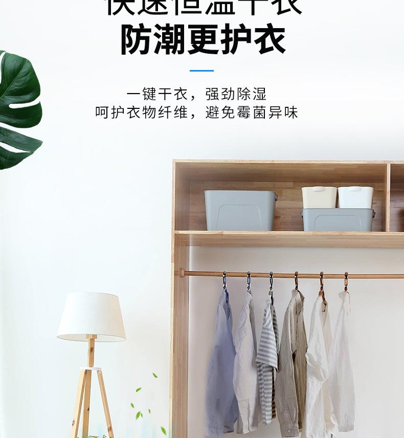 Product Introduction of Basement Small Dehumidifier Bedroom Dehumidifier Moisture Absorption Dehumidifying Dryer Household Dehumidifier 7
