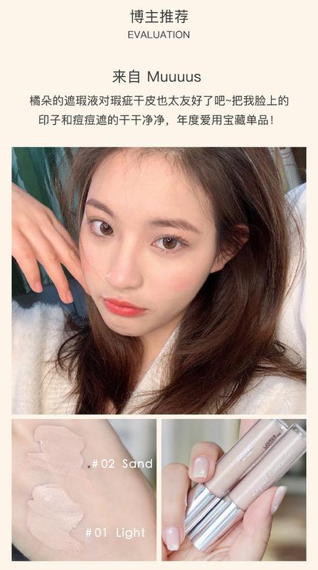 Product Introduction of Judydoll JudydoLL Soft Seamless Concealer Cover Acne Marks Dark Circles Blemishes Lip Base Light and Smooth Cosmetic Makeup Foundation 7